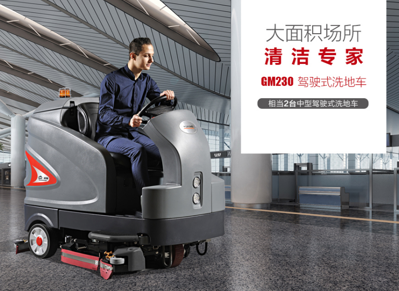 高美S230智慧型拼搏（中国）